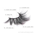 5D Mink Lashes Fluffy Mink Eyelash Siberian Mink Ships مع حزمة رموش فريدة جميلة